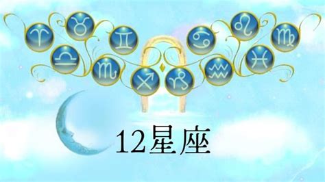 天然 が 多い 星座|【12星座ランキング】一番天然ボケなのは？｜OTONA .